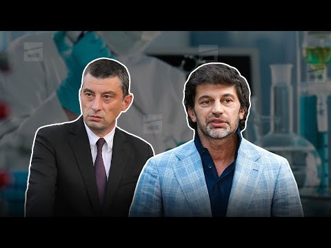 კომპრომატები გახარიას წინააღმდეგ